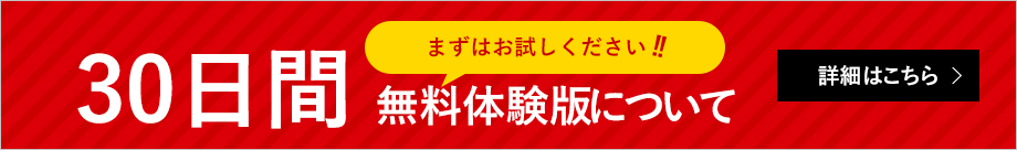 重要 ウイルスバスタービジネスセキュリティサービス アップデートのお知らせ クラウドセキュリティサービス トレンドマイクロsaas