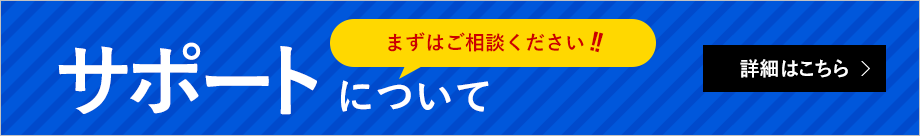 重要 ウイルスバスタービジネスセキュリティサービス アップデートのお知らせ クラウドセキュリティサービス トレンドマイクロsaas